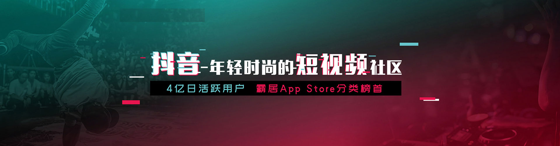 罗平信息流优化师