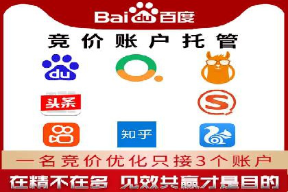 百度信息流广告的定向投放策略及效果展示