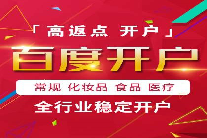 网络推广开户攻略：借鉴成功企业案例